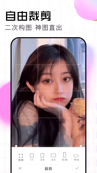 agc相机app免费下载 截图2