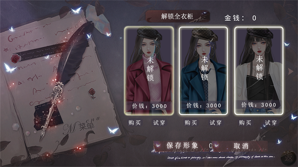 破谎者 截图3