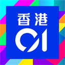 香港01新闻