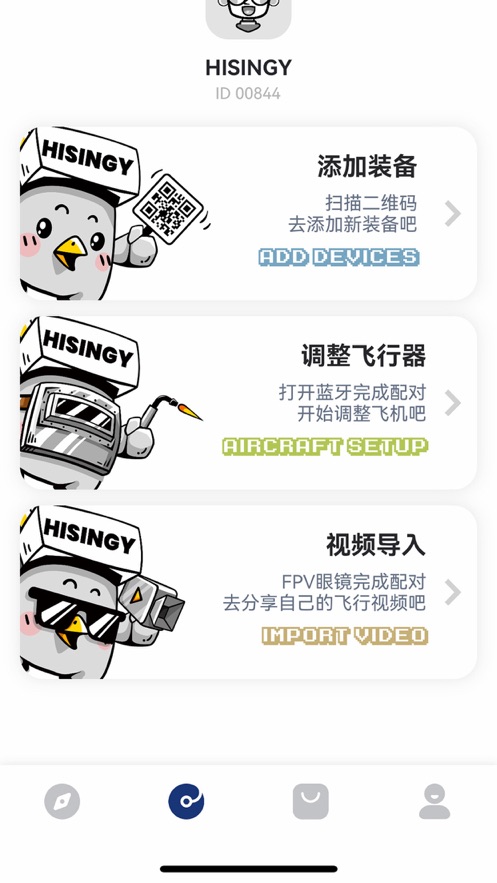 星奇世界 截图3