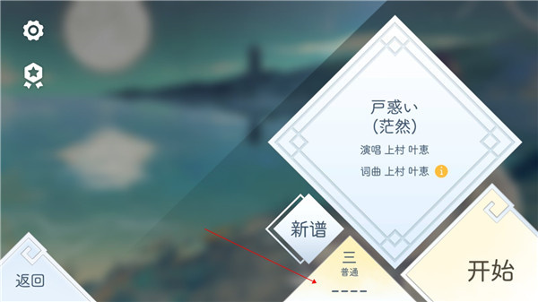 阳春艺曲最新版 截图2