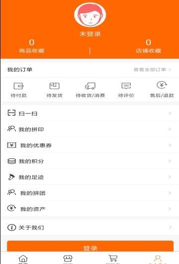 八戒印艺 截图1