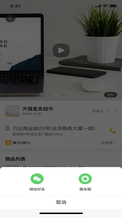 清信 截图3