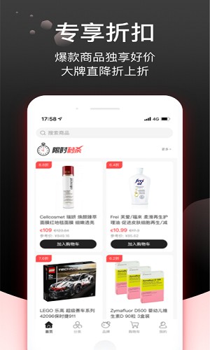 febee商城app 截图1