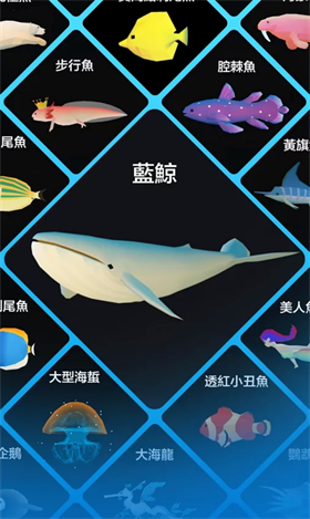 深海水族馆官方版 截图4