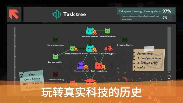 编程模拟器2025最新版 截图2