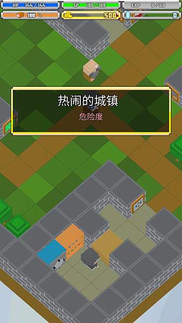 战术RPG 截图3