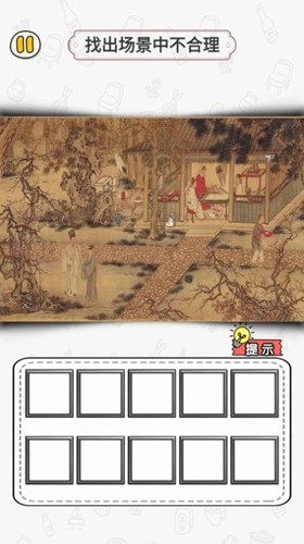 玩梗找茬王免广告 截图1