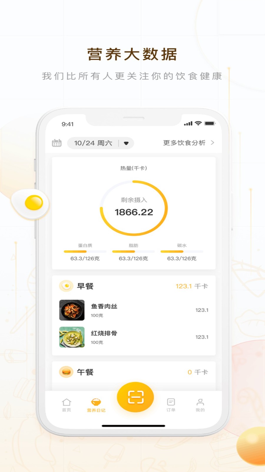 蚁窝AI 截图4