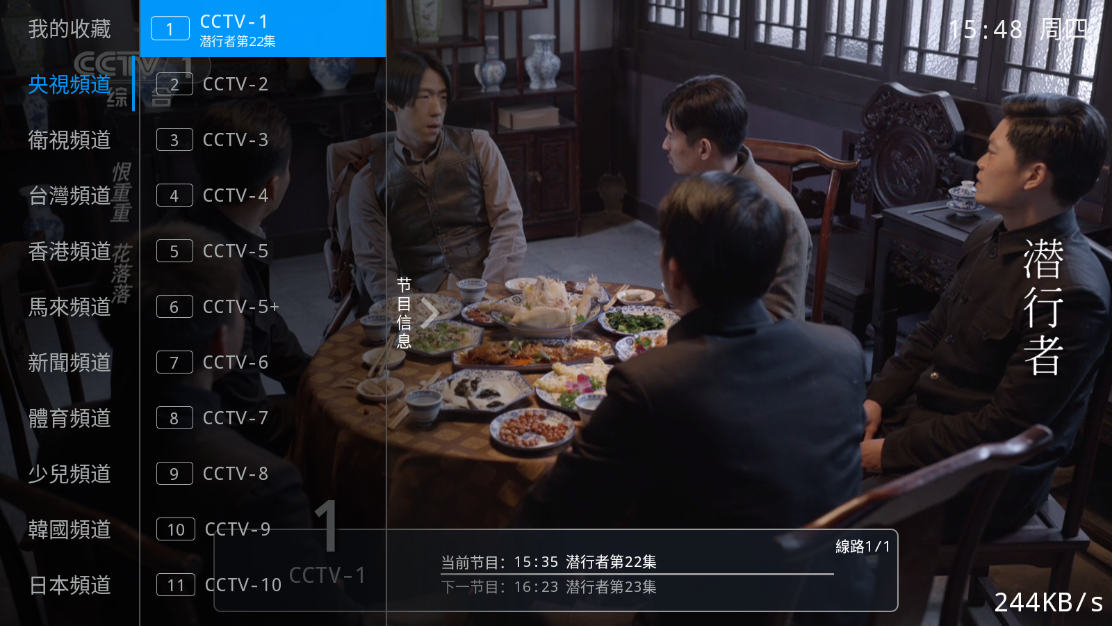 魔幻Showtime 截图3