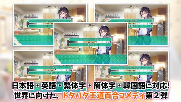 一生推不如一生恋免费版 截图2