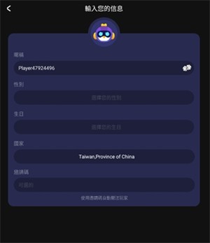 Chikii云游戏国际版 截图11