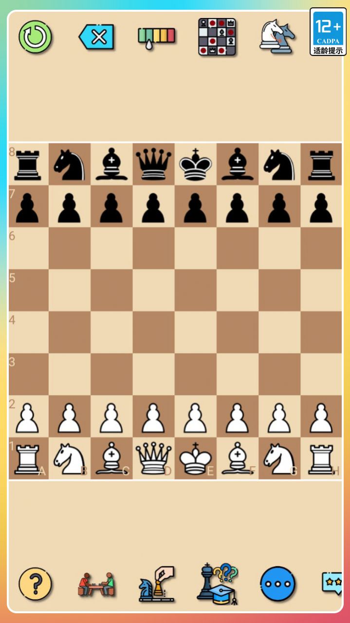 经典国际象棋 截图3