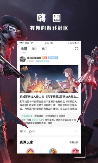 酷酷跑 截图3