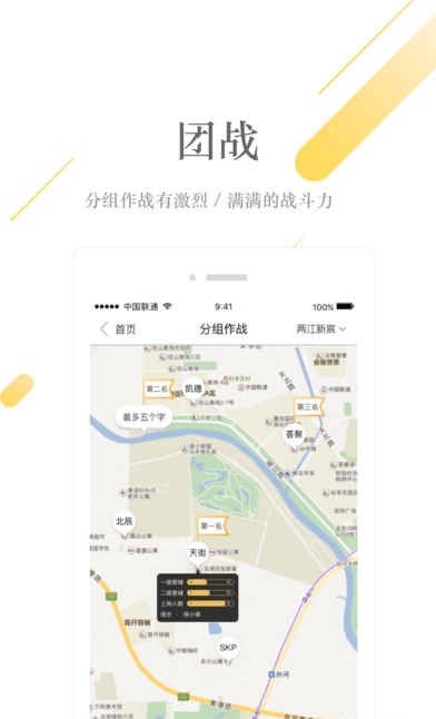 hiq 截图2