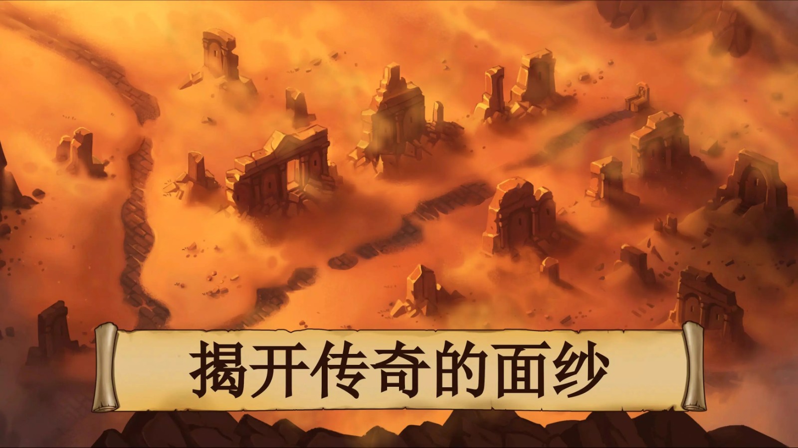 黑曜石骑士手游官方版 截图2