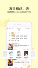 火豚中文app 截图2