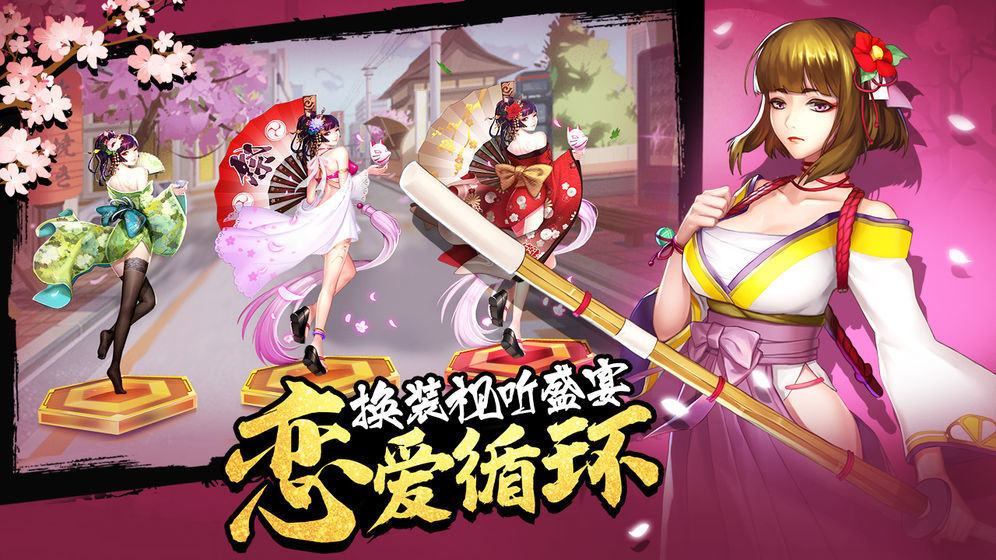 主宰三国版无限抽 截图1