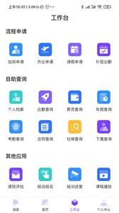 鼎夜管家 截图1