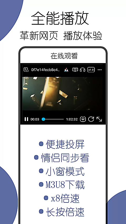 可拓浏览器官方最新版 截图3