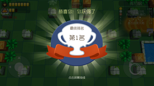 合成大欧派汉化版 截图4