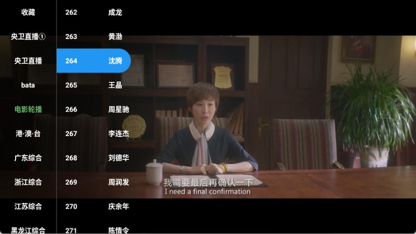蓝光4k软件官方下载 截图4