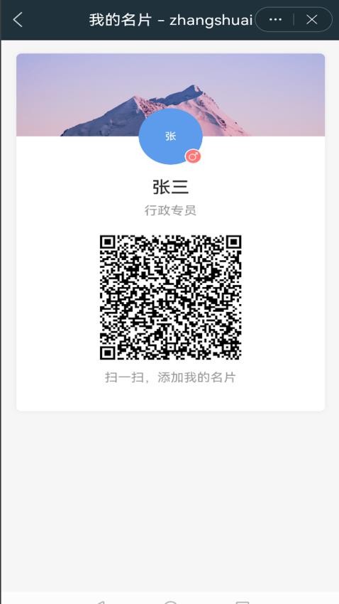 易秒办app 截图1