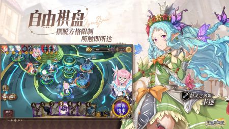 匠屋异闻录最新版 截图1