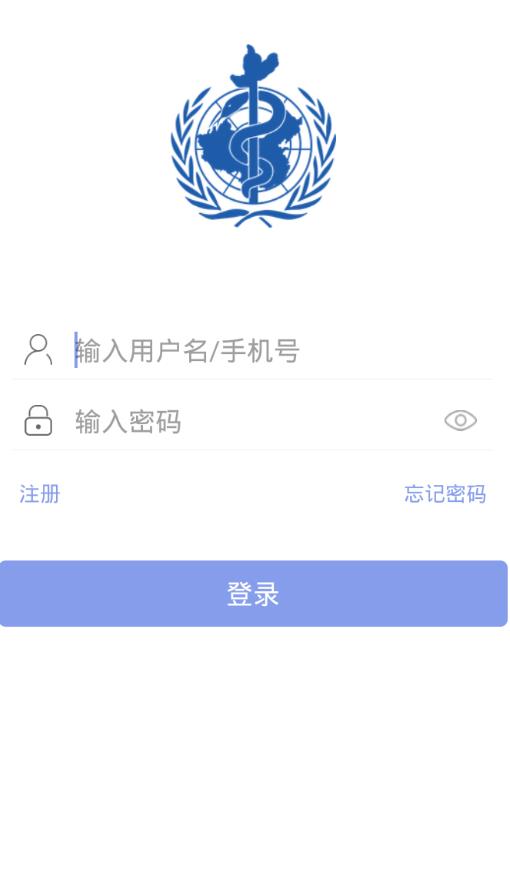 华夏咨询app 截图3