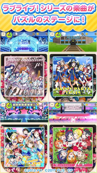 圆滚滚Lovelive 截图5