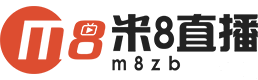 米8体育赛事直播平台 截图1