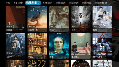 小黑子影视最新版 截图1