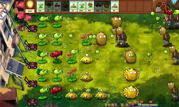 植物大战僵尸融合完整版 截图4
