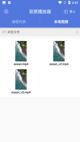 易撰视频素材库app 截图2