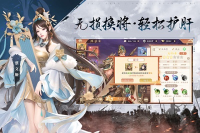 塔防召唤师官网正版 截图3