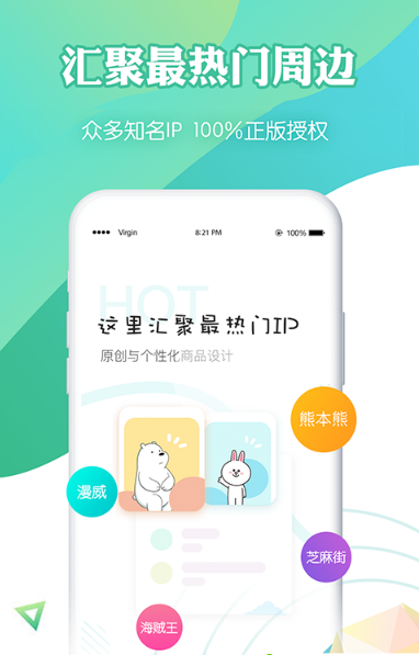 吆物app 截图1