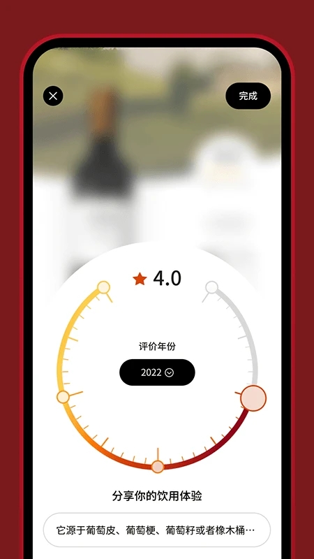 唯唯诺app 截图2