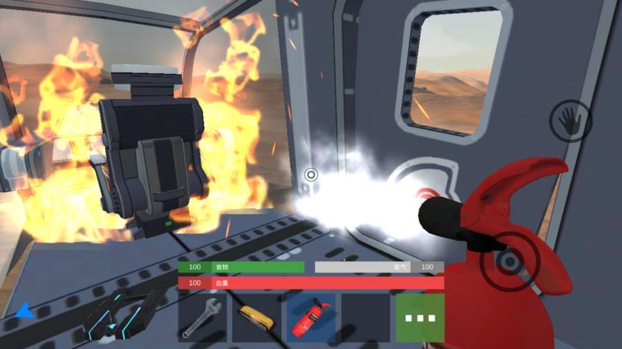 火星生存中文版 截图3