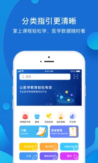 YaYaҽʦ 截图3