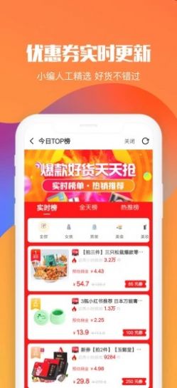 蓝导航精品 截图3