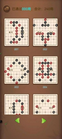 象棋笨才 1