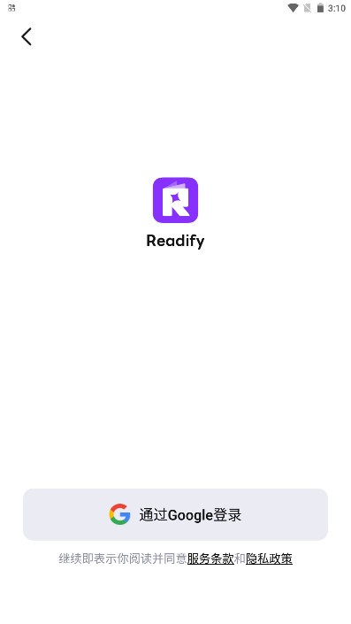 Readify 截图1