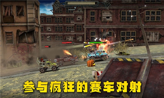 极品赛车手 截图1