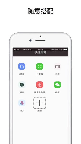 sky影视快捷指令 截图1