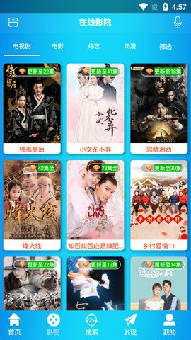 阿牛云视在线看 截图1