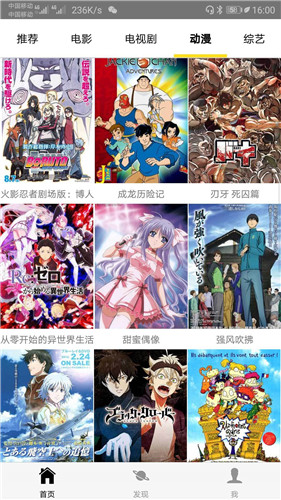 追剧天团手机版 截图3