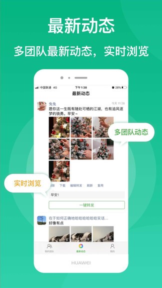 微脉素材库app 截图2