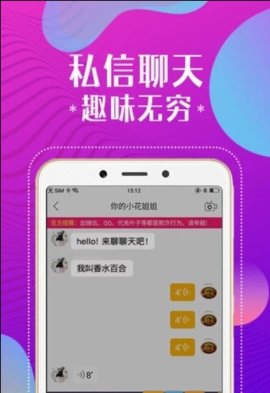 秀色APP短视频 截图2