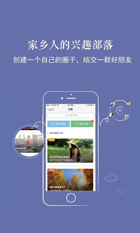 新乐山app 1