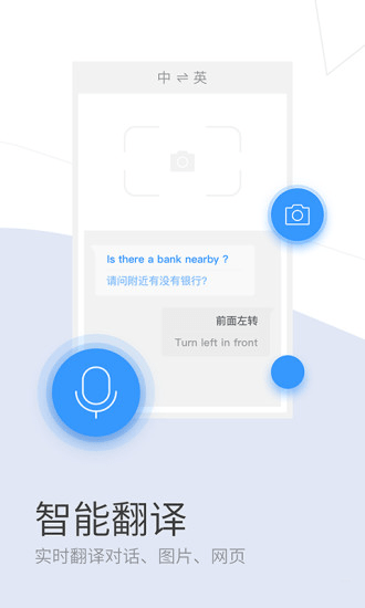 淘啦浏览器app 截图1